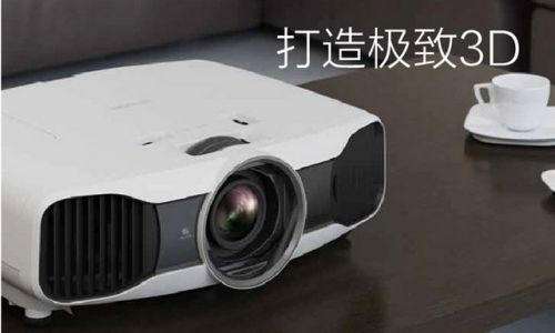 買一臺(tái)投影儀