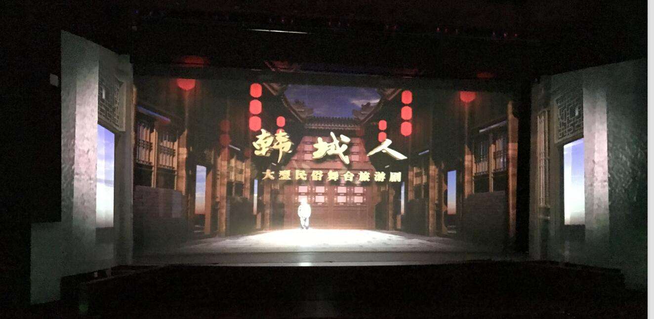 演藝投影機