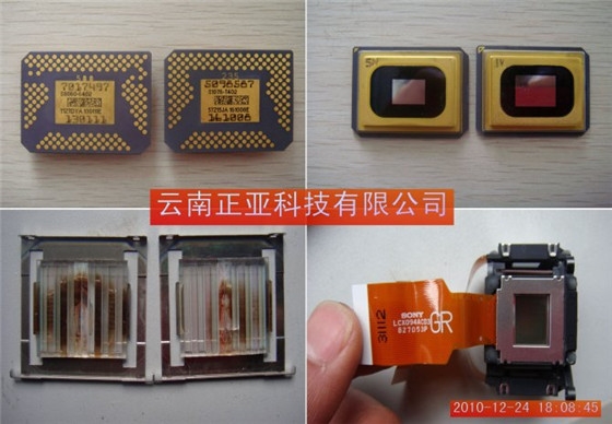 投影機(jī)配件及維修-內(nèi)部配件展示1