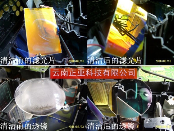 投影機維修-內(nèi)部配件嚴重受染